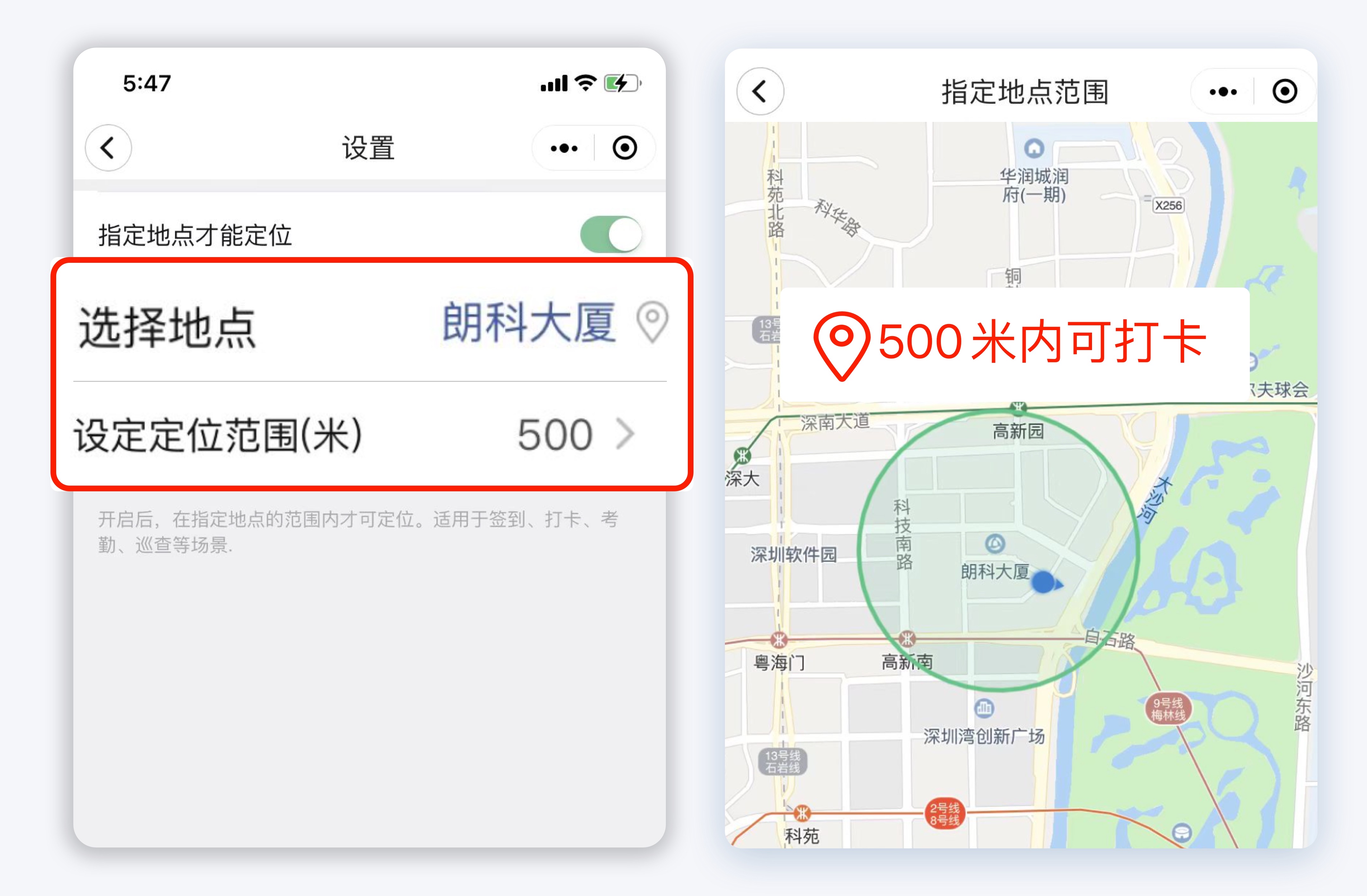 职场监控考勤,平安职场考勤