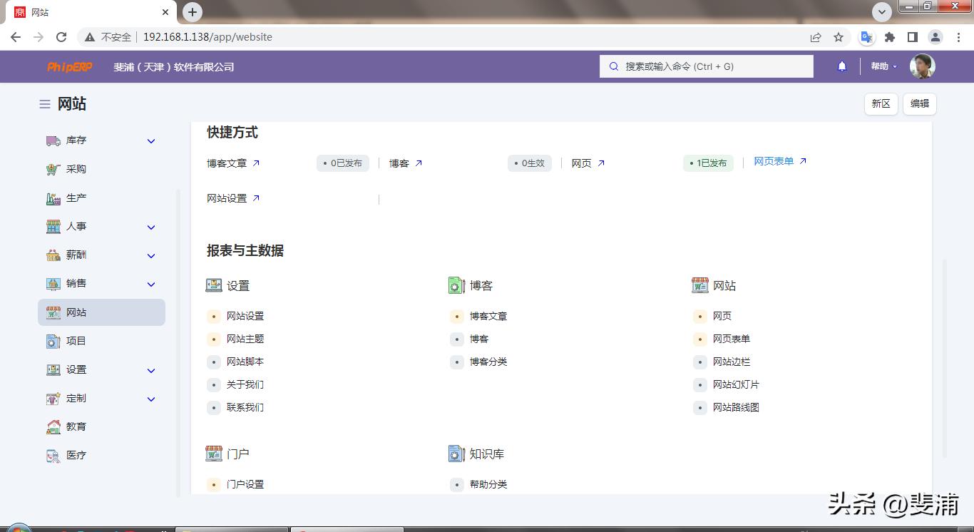 公司账户和账本不一致,公司账与报表不符怎么办