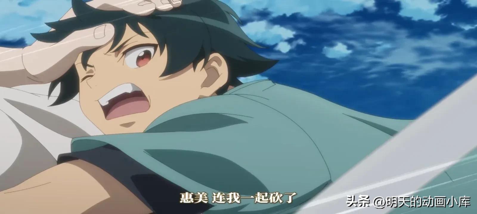 打工吧魔王大人后续,打工吧魔王大人第4话