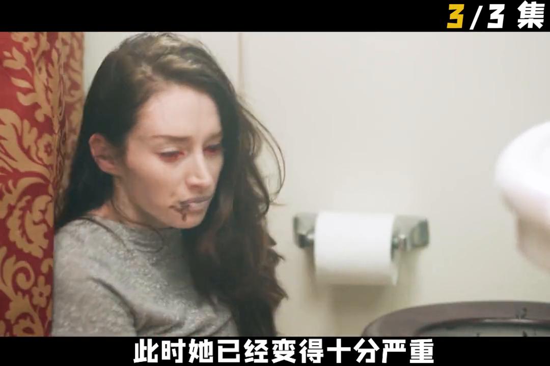 这个女人该怎么办#孔洞病毒