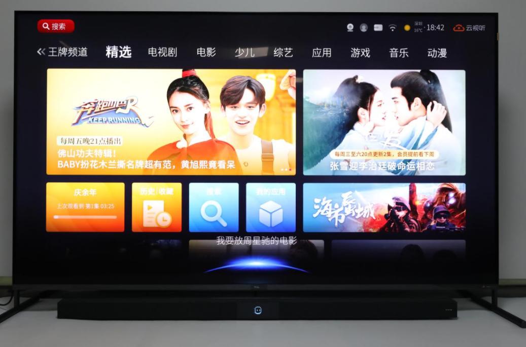 哪种电视是索尼最好的,三星索尼海信哪个好