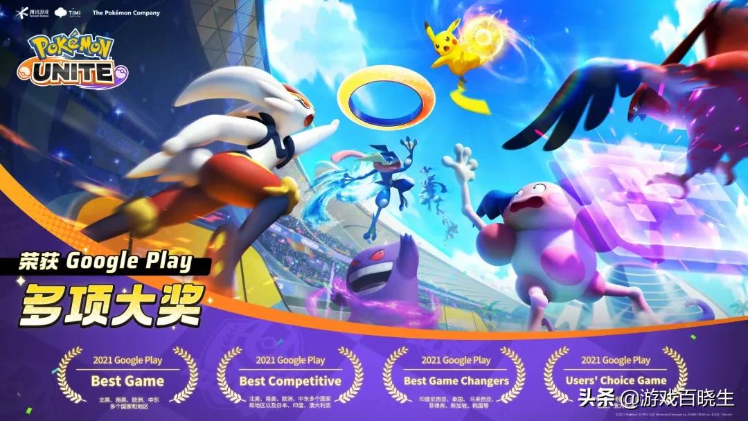 官方游戏排行榜2021前十名手游,2021年发布的古风mmorpg手游