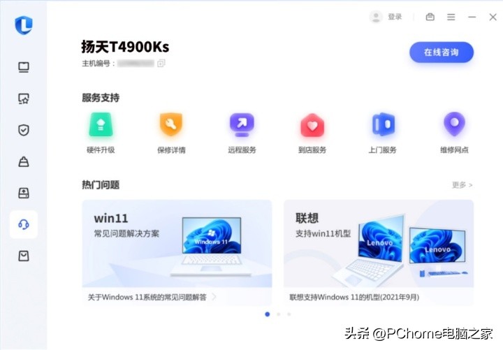 联想扬天t4900k规格是多少,联想台式机扬天t4900k详细参数