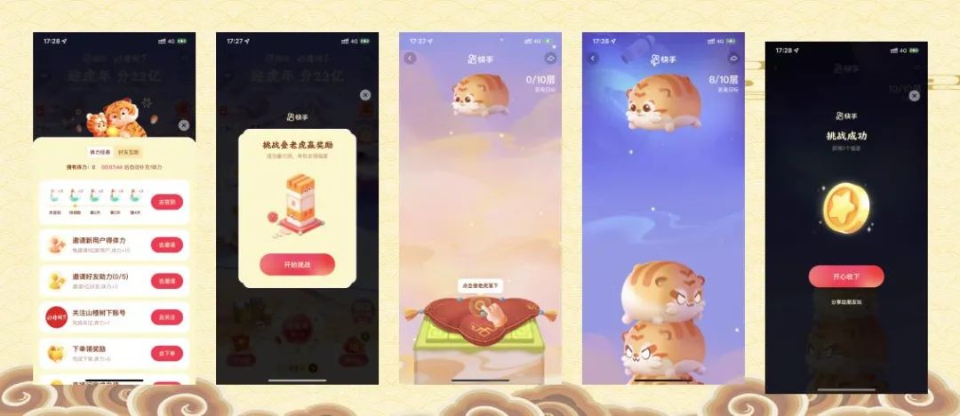 春节9大平台,百亿现金红包策略