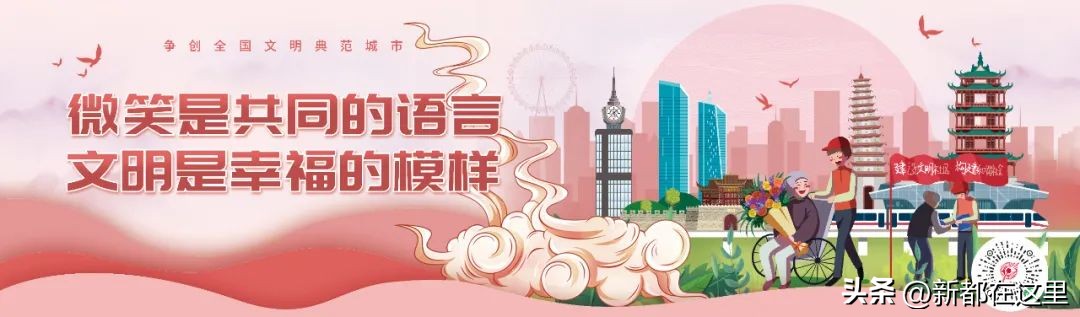听取民生实事项目汇报,新都2023年即将建设动工的项目