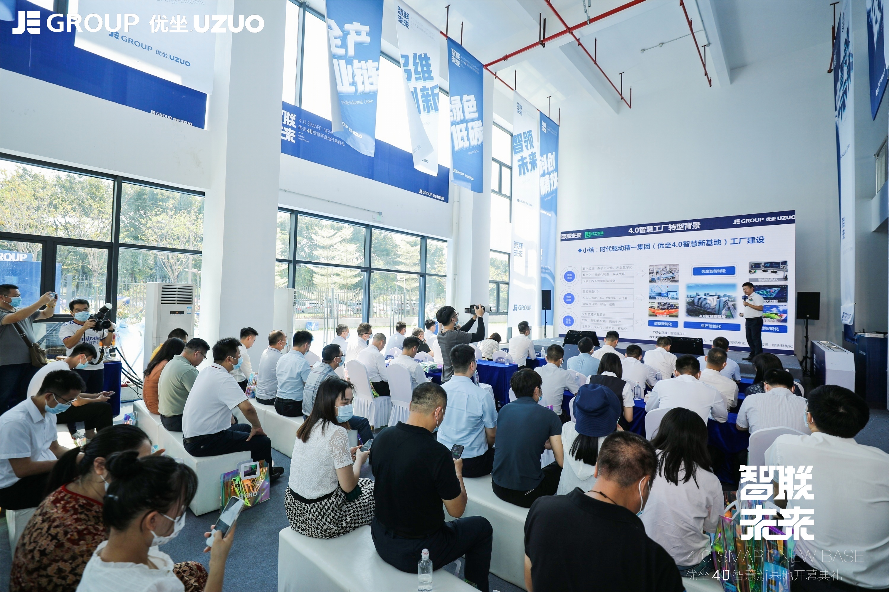 精一集团优座家具,精一集团智能家居产业园北区