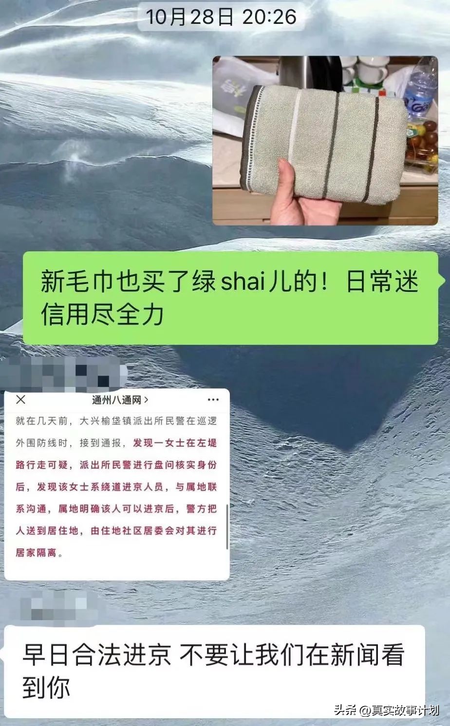 养龟人在江湖,养码人