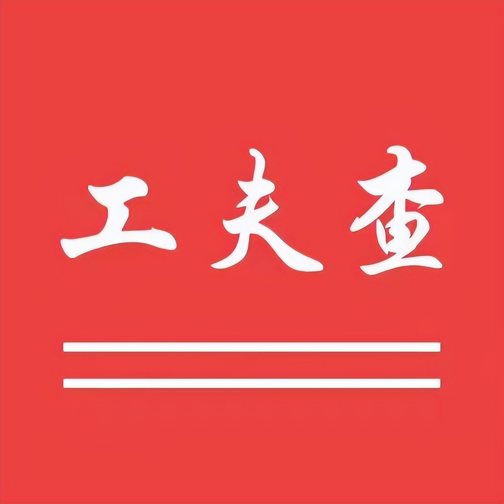 海外问卷哪个调查好做些,海外问卷调查的前景