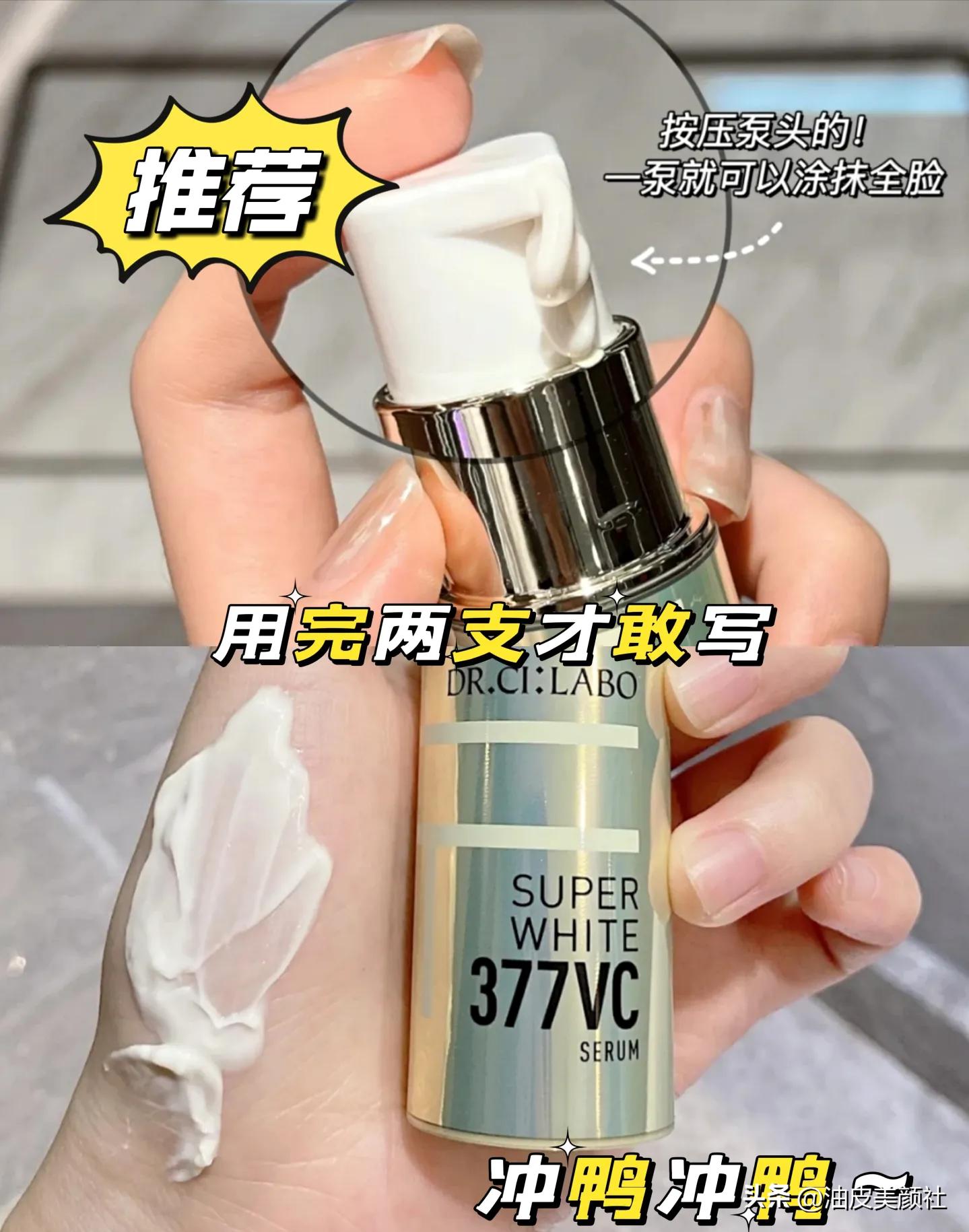 40岁混油皮祛斑适合的面霜,混油皮怎么选精华面霜