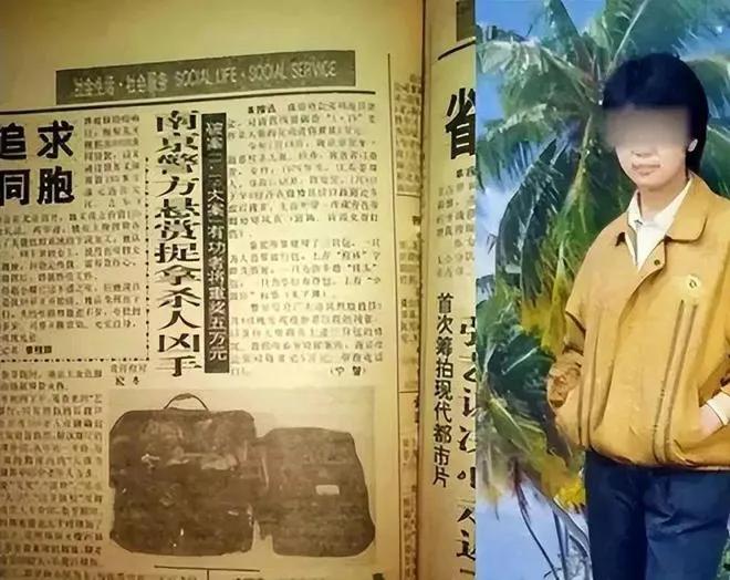 南大碎尸案27年仍未破案,24年前的南大碎尸案