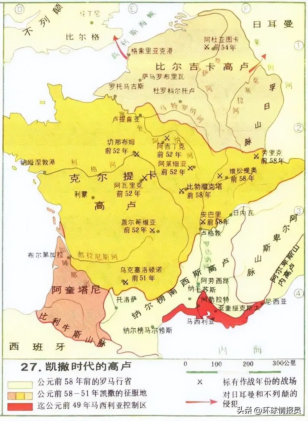 法国人为啥自称高卢雄鸡,法国为什么叫高卢雄鸡