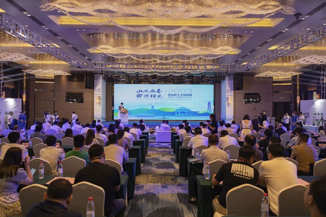 郴州城东商业综合体,郴州新商业中心