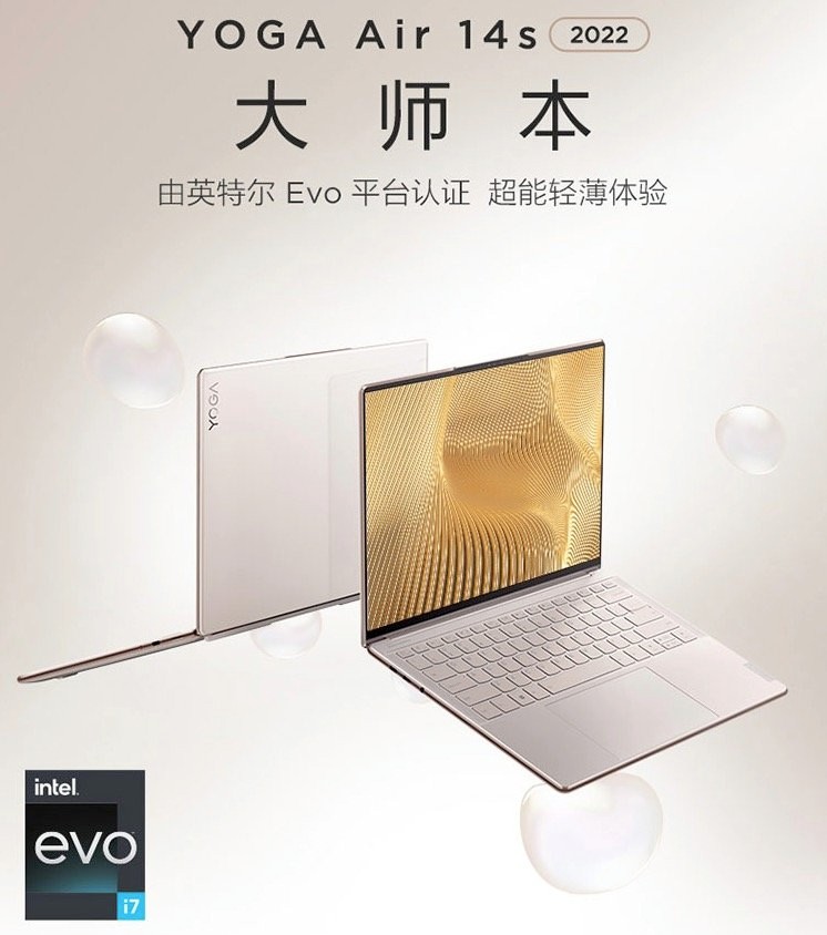 轻薄笔记本性能怎样,目前口碑最好的轻薄笔记本是哪款