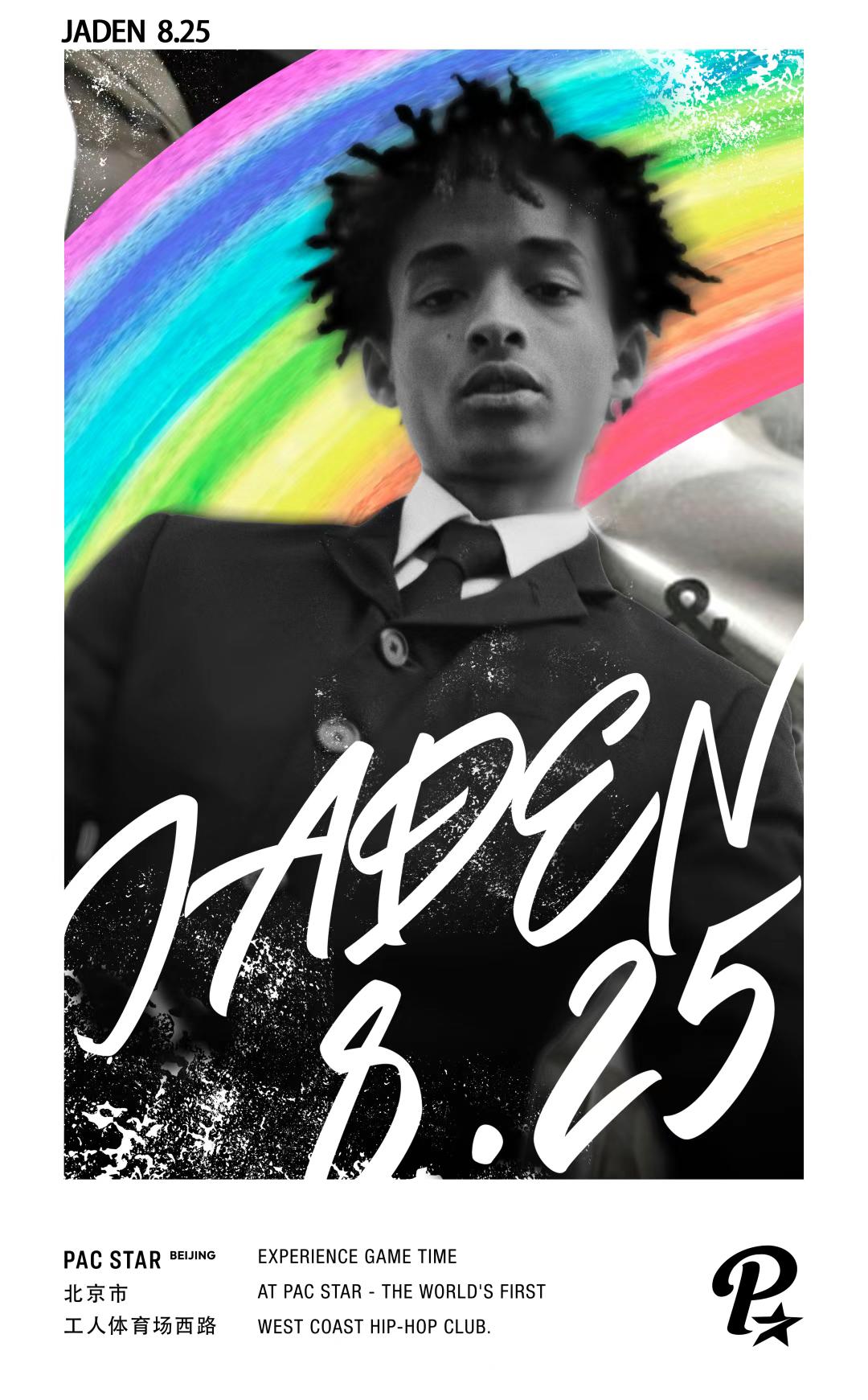 国际音乐人重返中国，音乐节的新财富密码？