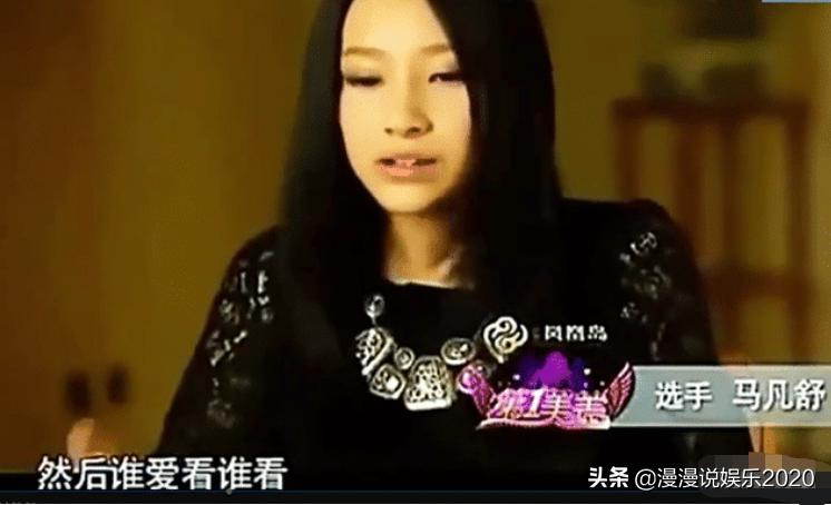 马凡舒主持春晚完整视频,马凡舒从模特走向春晚