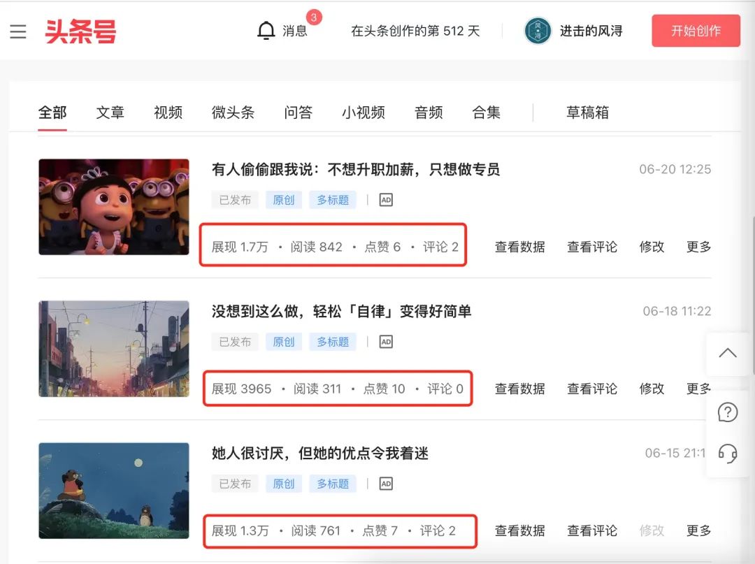 待产倒计时孕妇照,6月底待产孕妇需要准备什么