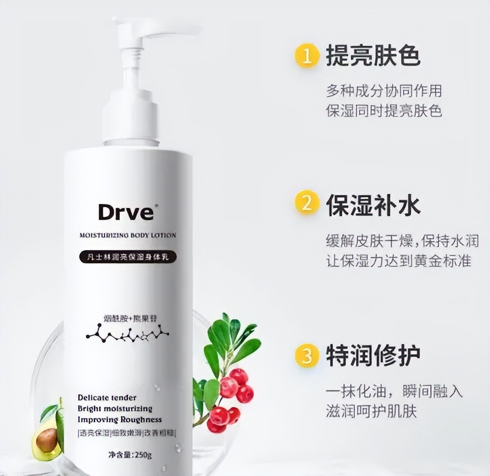 不涂身体乳皮肤反而更好,经常涂身体乳跟不涂身体乳的区别