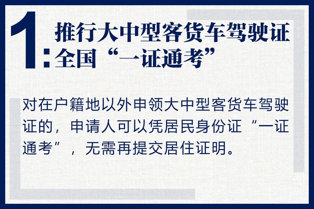 新交规限速30路段开多少扣分,新交规限速30开到40扣几分