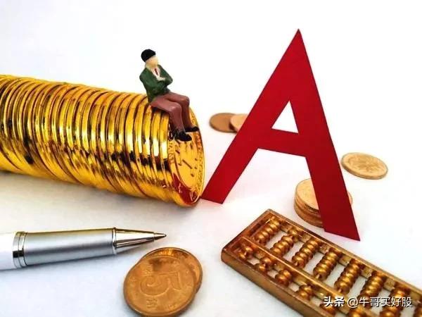 明天周一股市行情预测,明天周一股票预测