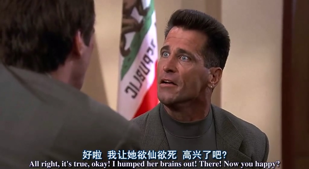 一个谎言需要多少个谎言来掩盖？来看经典喜剧《大话王》