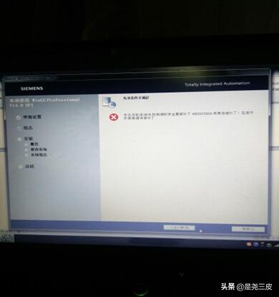 西门子plc博途编程教程,西门子博途plc里跳转指令使用