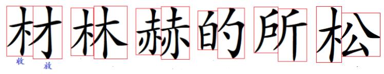 汉字的阴阳属性,汉字的阴阳五行