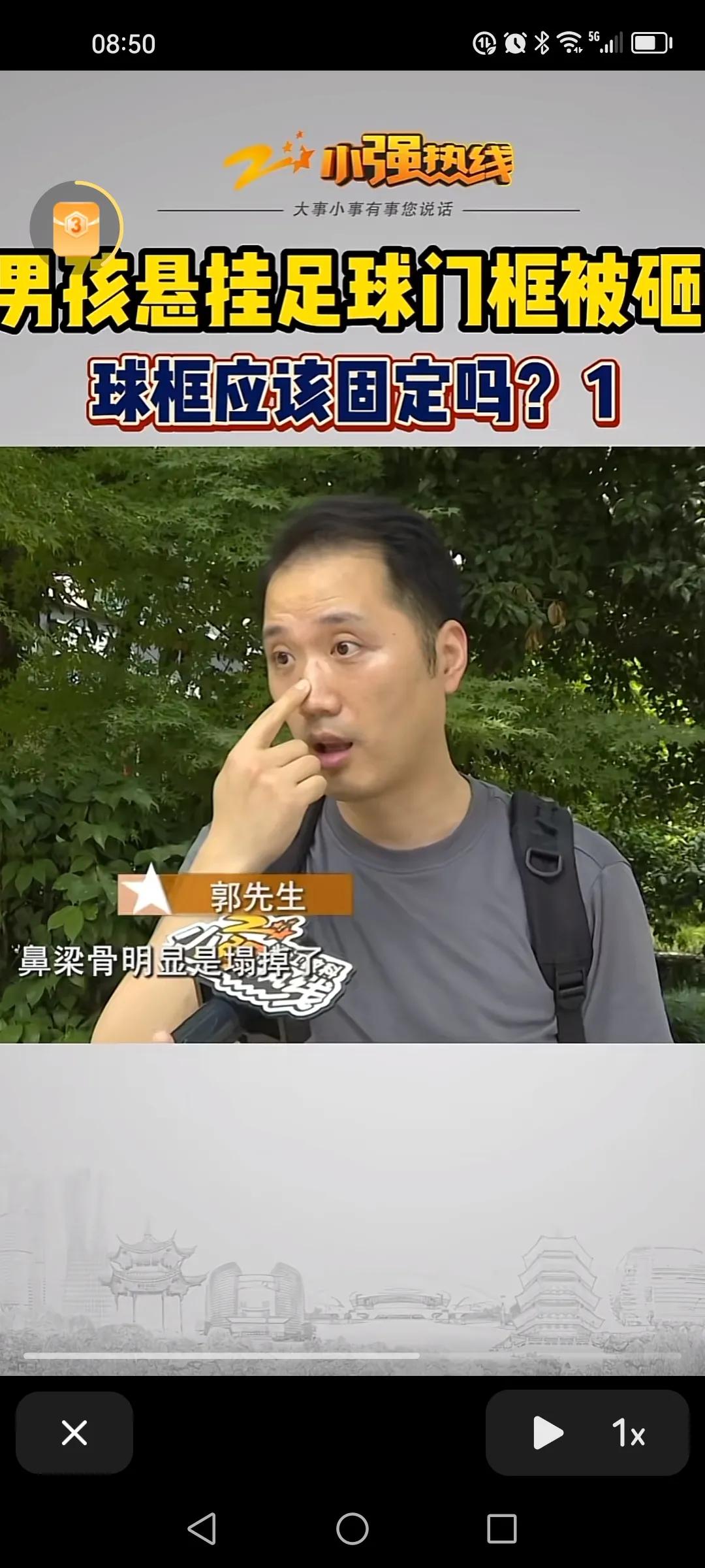 足球场上被踢骨折需要赔偿吗,踢足球被别人撞骨折应该怎么赔偿