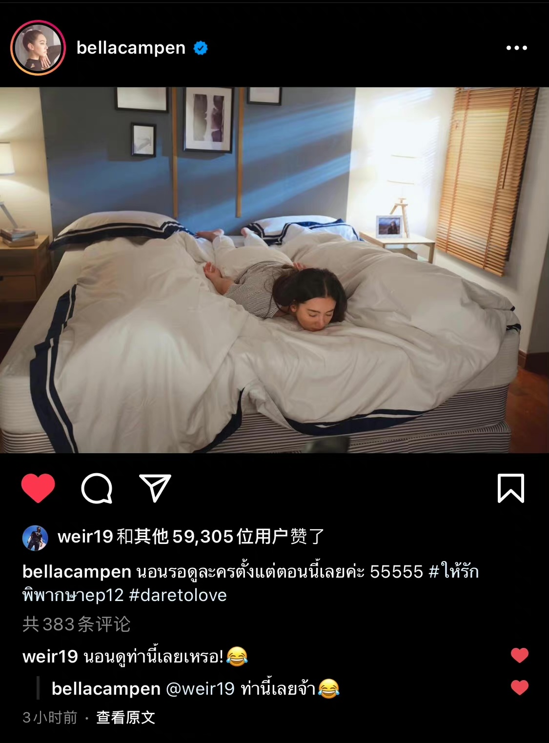 泰国一哥为婚礼一掷千金，与妻子闪婚被疑恨娶？还要拉踩前任？