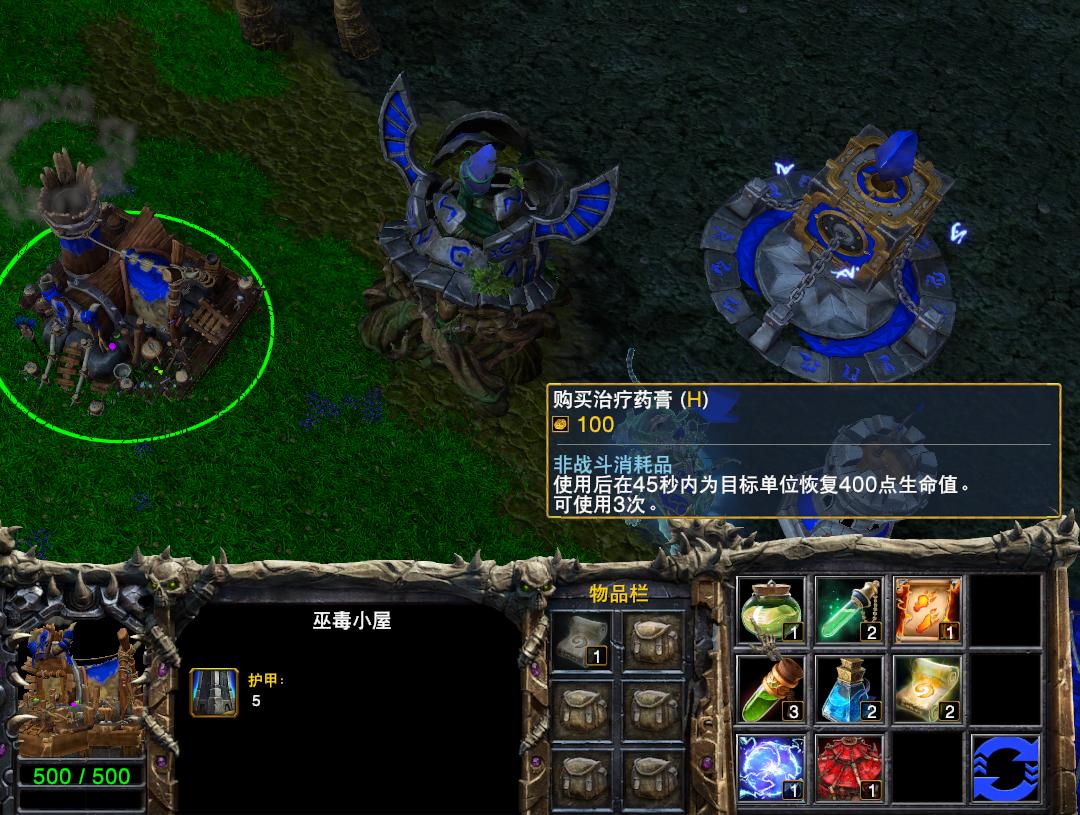 魔兽争霸3：商店中的高人气道具一览