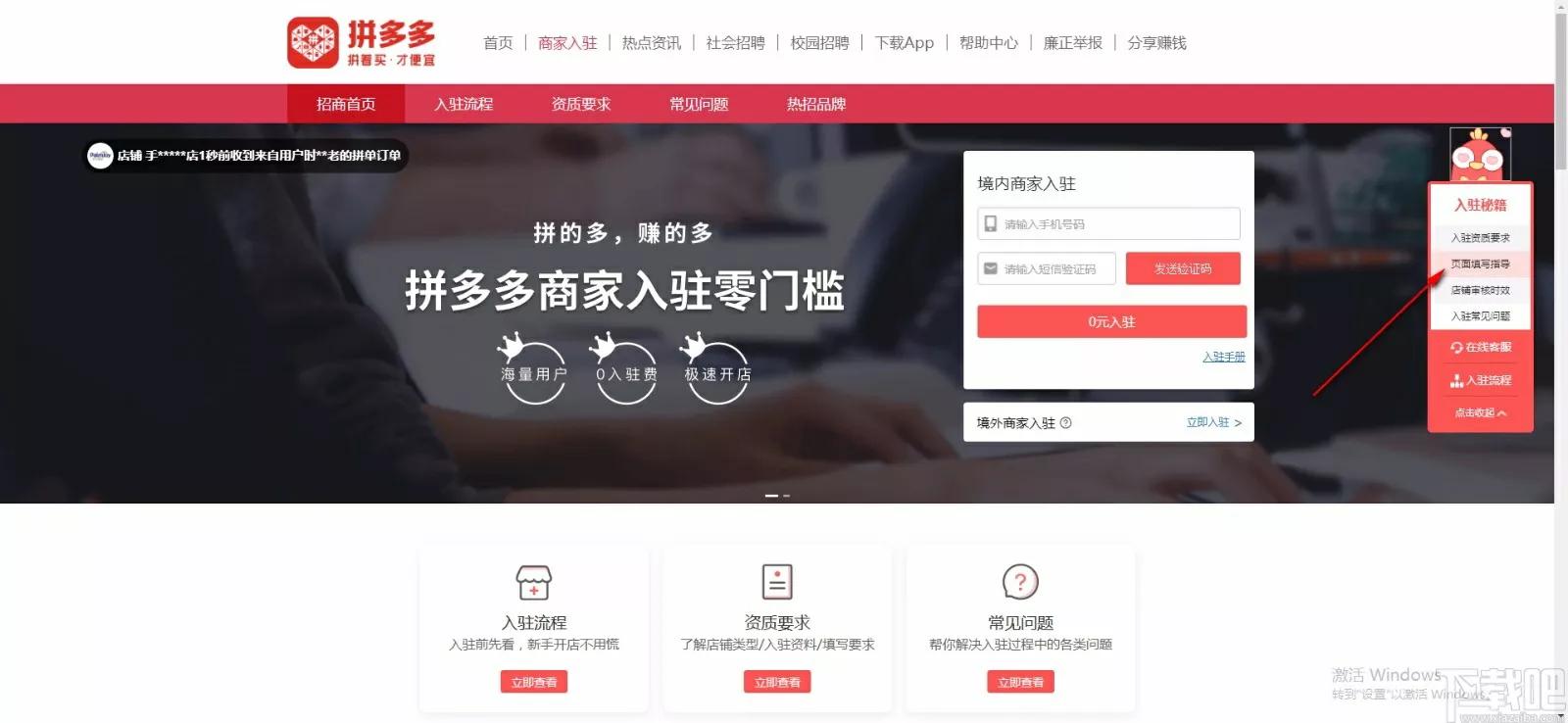 拼多多无货源一件代发怎么找商家,拼多多商家怎么找货源一件代发