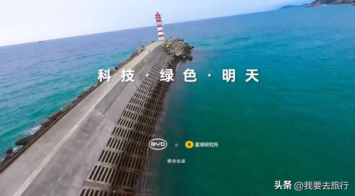 海南岛神秘天堂,中国山海