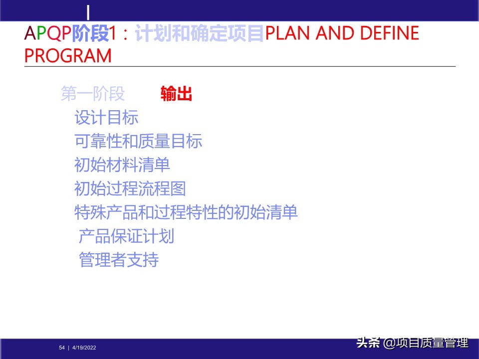 pm如何提升项目管理能力,工程项目管理的pm模式