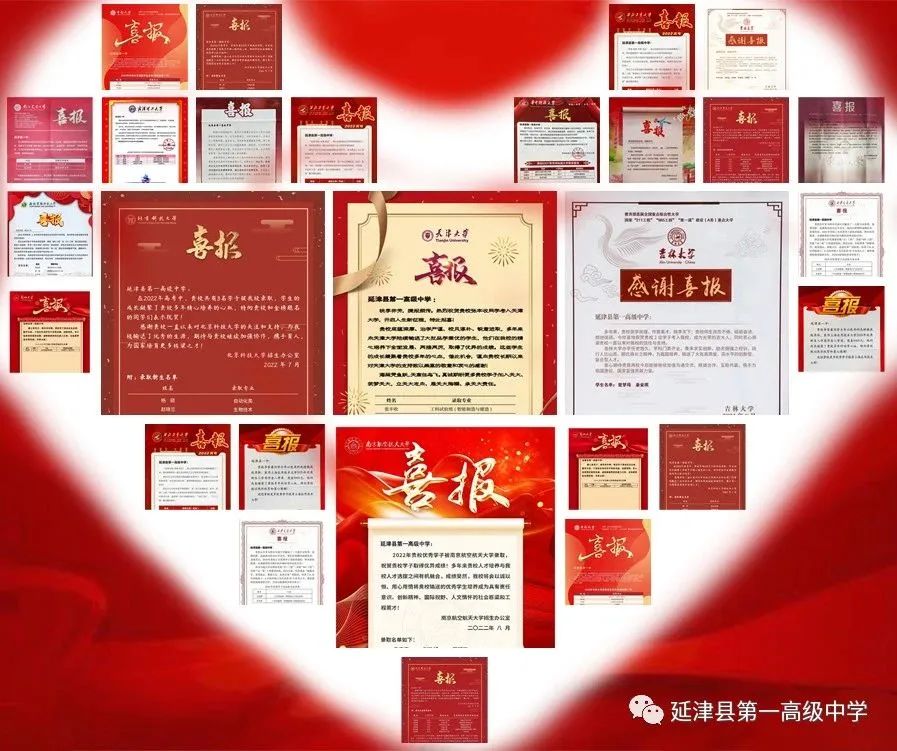 延津一中最新消息,延津大事件完整视频