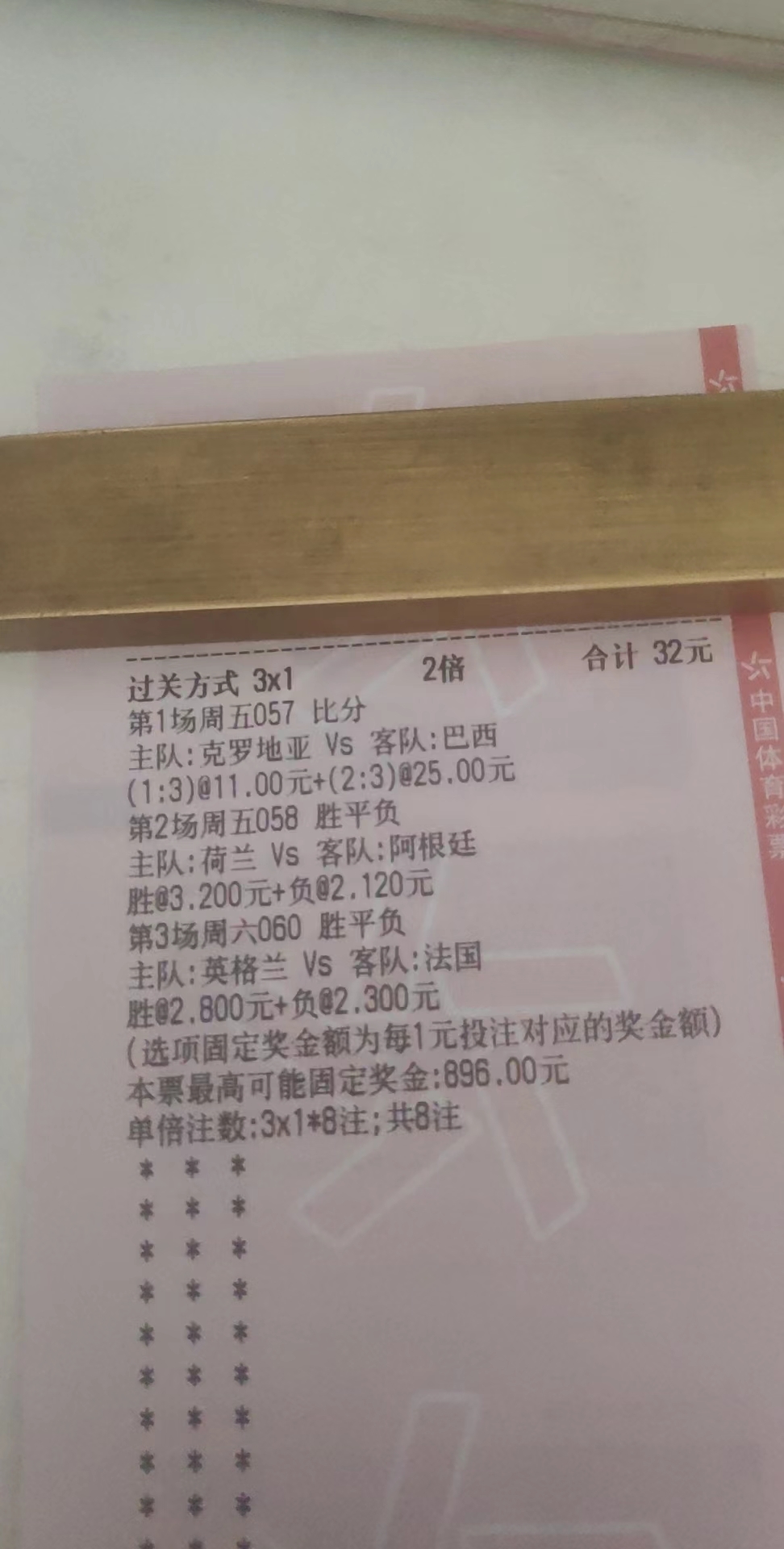 米兰德斯vs巴列卡诺,米兰德斯vs卡塔赫纳比赛结果