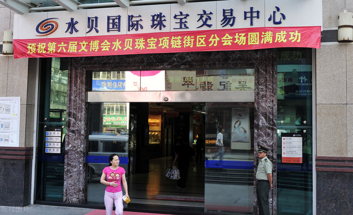 买三金去哪个珠宝店买比较划算,买三金是去批发买好还是金店好