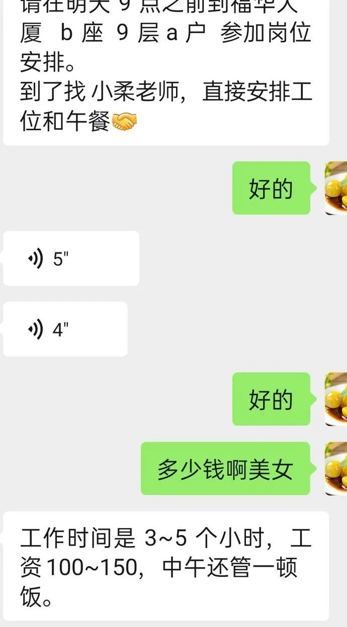 现在招聘网哪个比较靠谱,前程无忧招聘网最新招聘靠谱吗