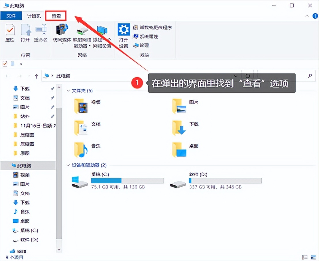 怎么打开隐藏文件夹电脑win10,怎么打开隐藏文件夹里的视频