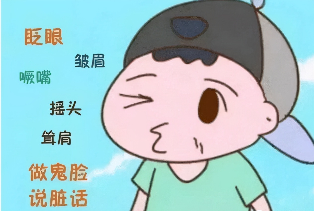 孩子嘴巴发出怪异声,小孩嘴巴总是发出声音