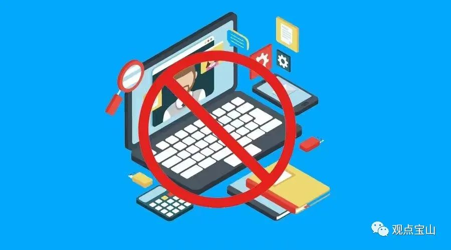 【网络安全】发现电脑被病毒入侵了，我们该怎么办？