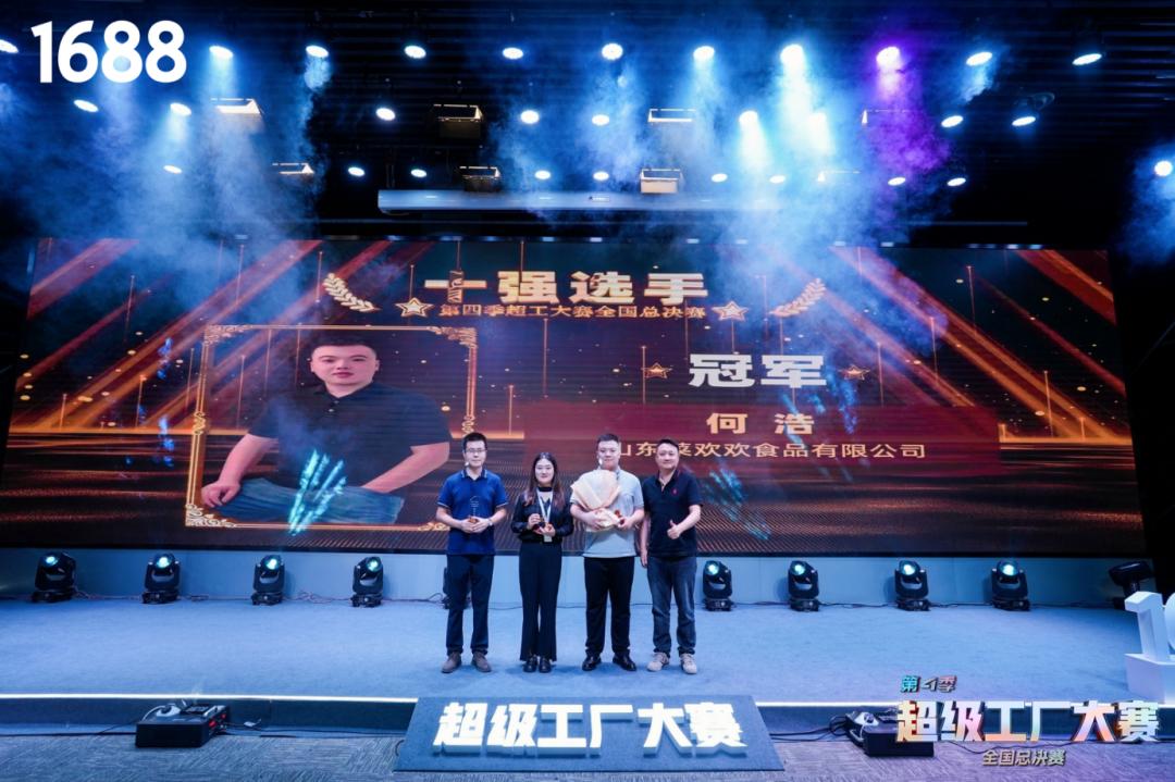 金麦奖和1688签署年度合作协议，新大奖、新赛道