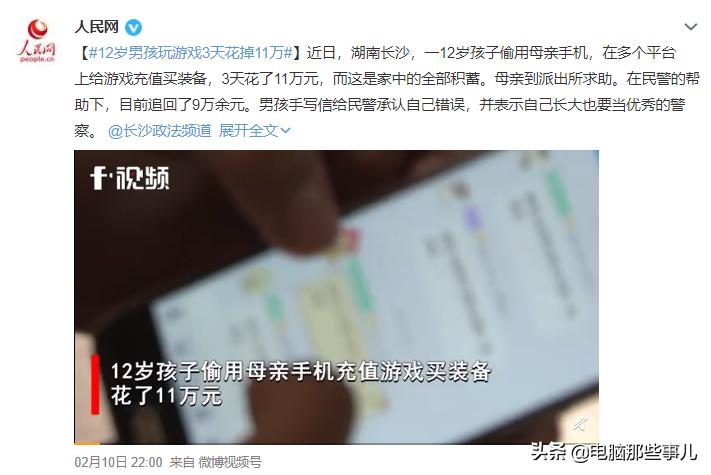 为什么支付宝不能充值游戏,支付宝怎么解决游戏充值上限问题