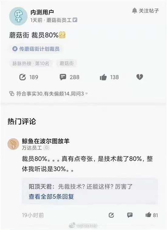 五年连续亏损,五年亏38亿元