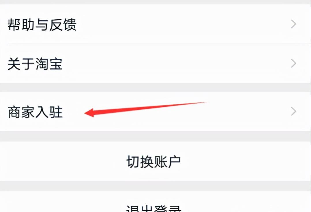 开网店需要准备什么设备,开拼多多网店需要准备什么东西