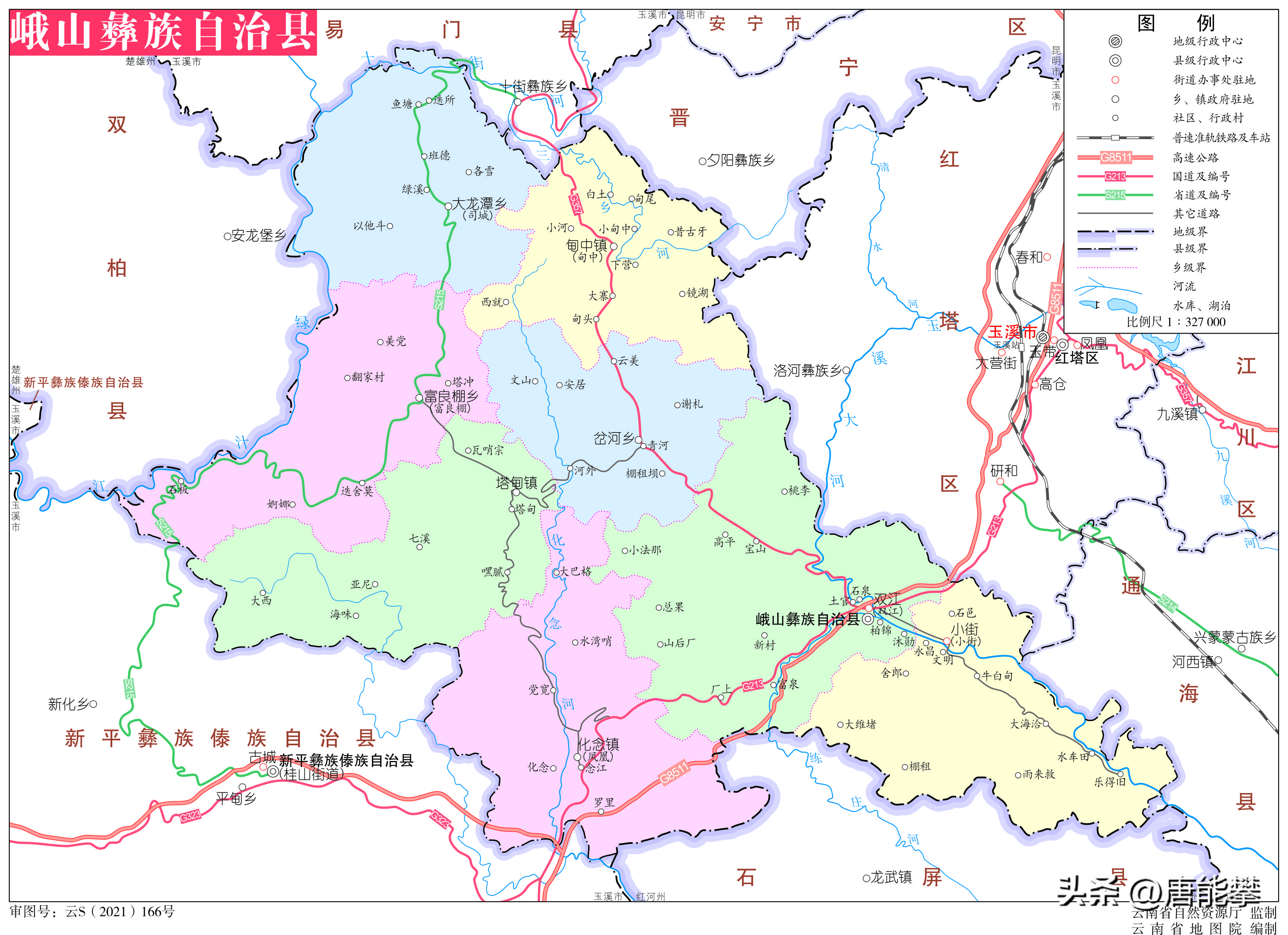 玉溪市新平县怎么样,云南玉溪易门今天新闻