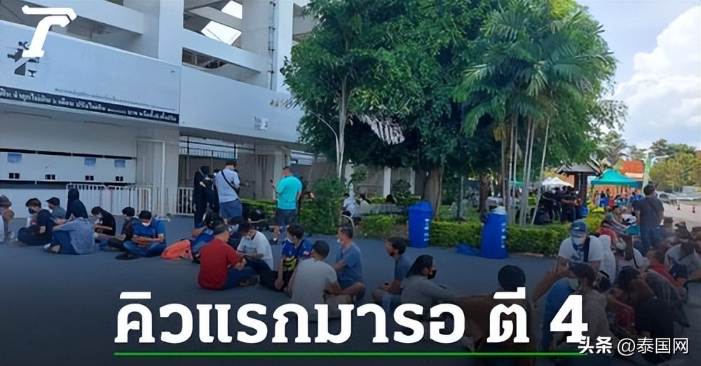 泰国清迈活动,泰国国王杯2024