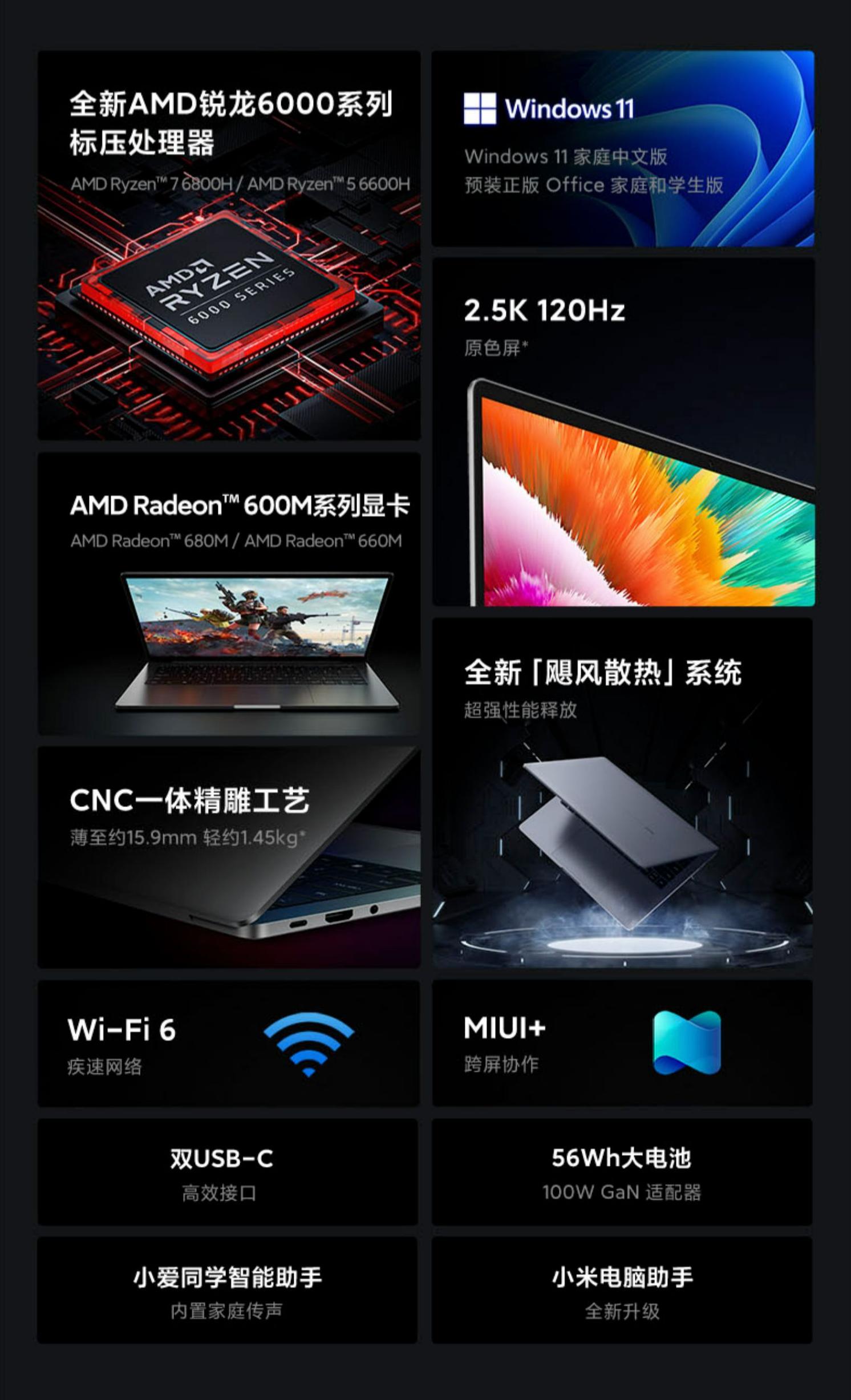 amd独显5000块笔记本推荐,双11笔记本推荐3000-4000