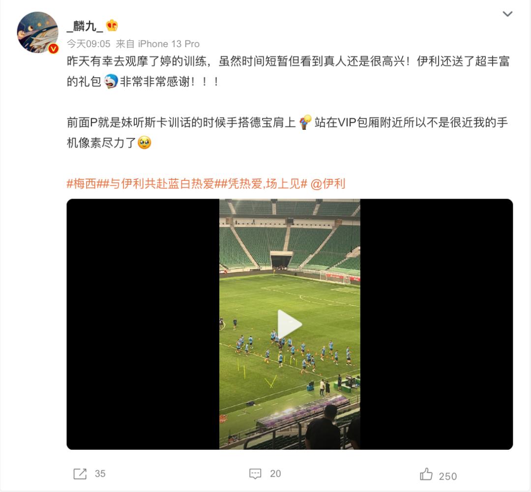 阿根廷国家足球队为什么那么团结,阿根廷足球为什么这么厉害