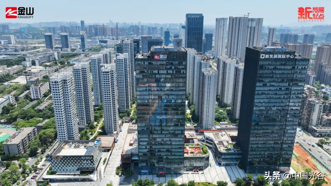 金山软件集团武汉总部,金山集团武汉总部开建了吗