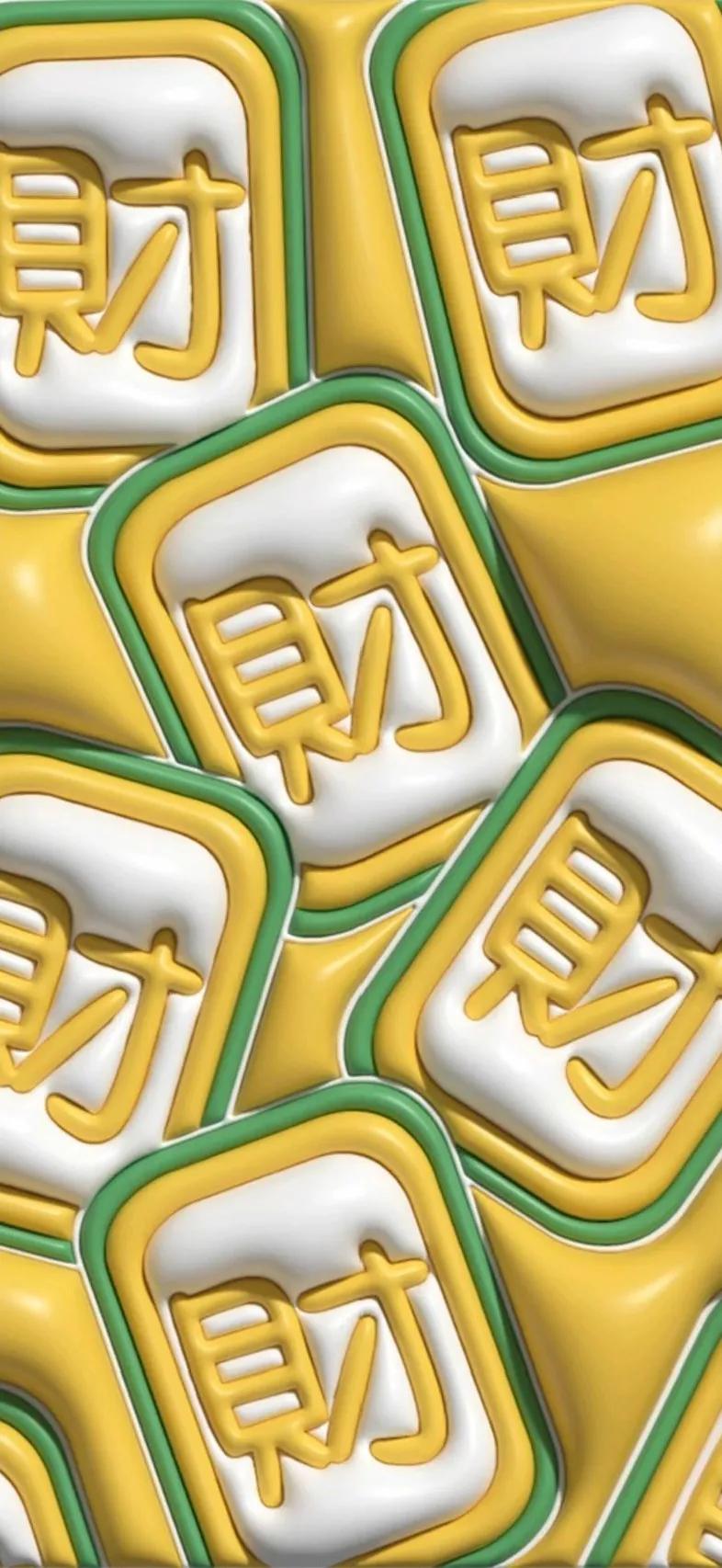 曲面全屏凹凸感壁纸苹果,极具凹凸感的壁纸