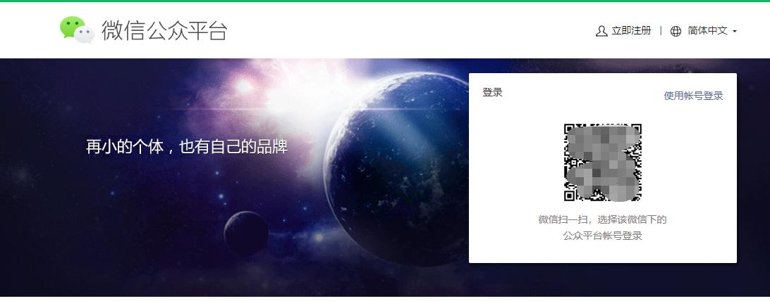 微信小程序的管理员升级版本,微信公众号怎么修改管理员身份